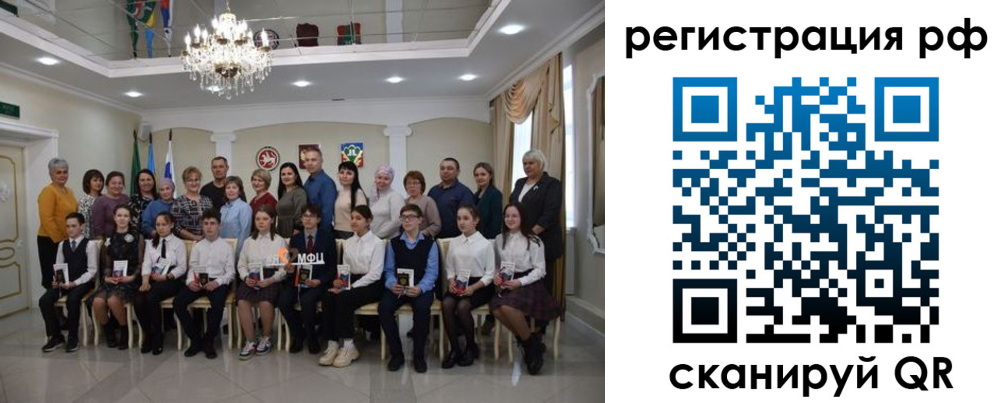 временная прописка в Новоалтайске