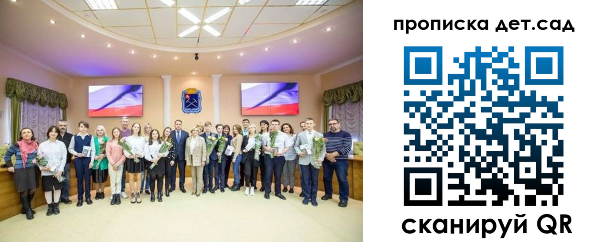 временная прописка в Новоалтайске